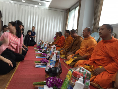 กิจกรรมทำบุญเลี้ยงพระ เนื่องในวาระขึ้นปีใหม่
