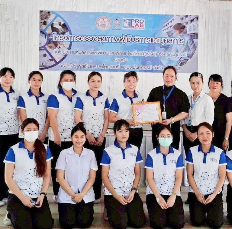 บ้านกิ่งวิถี (หญิง)